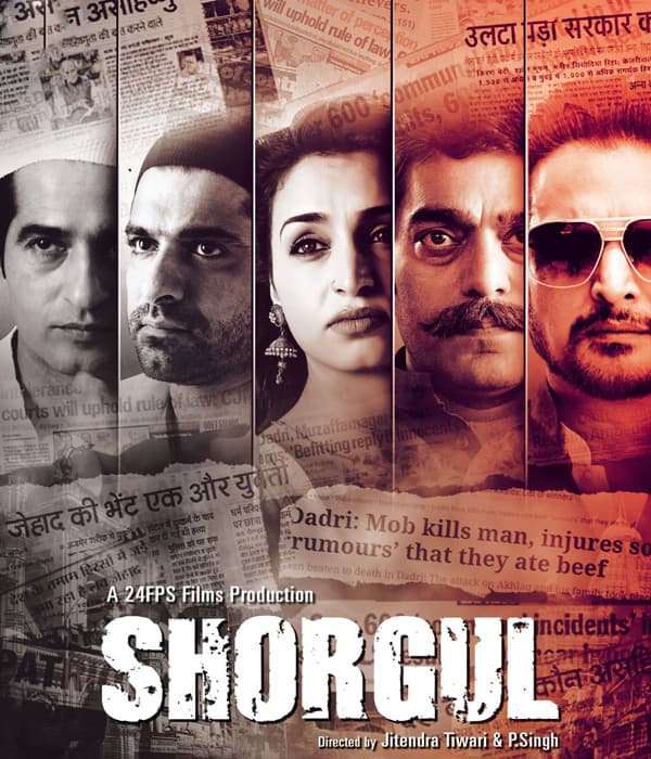 Shorgul (2016) poster