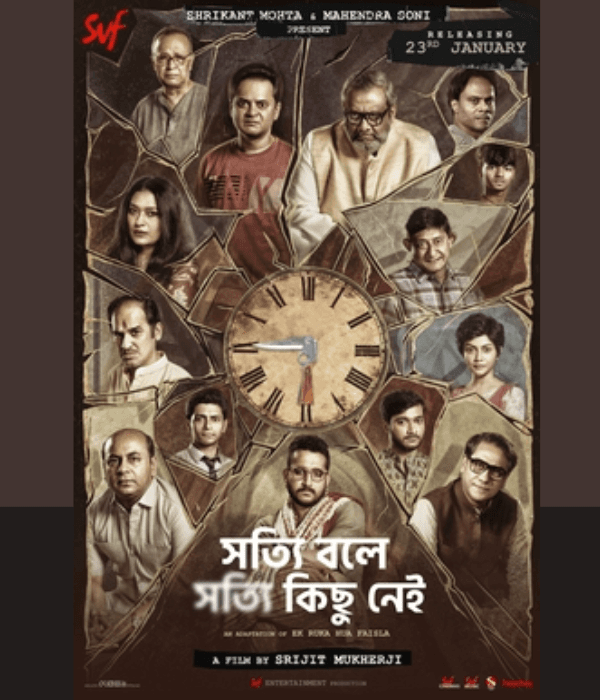 Shotyi Bole Shotyi Kicchu Nei (2025) poster