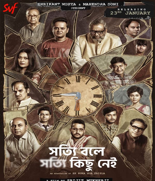 Shotyi Bole Shotyi Kichhu Nei (2025) poster