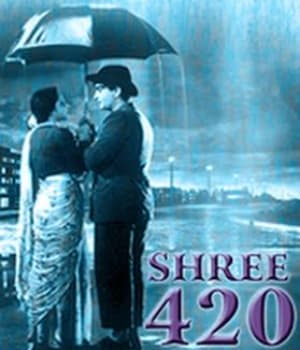 Shree 420 (1955) poster