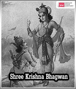 Shree Krishna Bhagwan 1918 (1918) poster