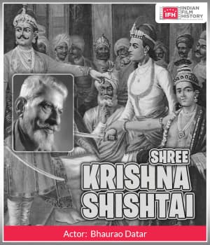Shree Krishna Shishtai (1928) poster