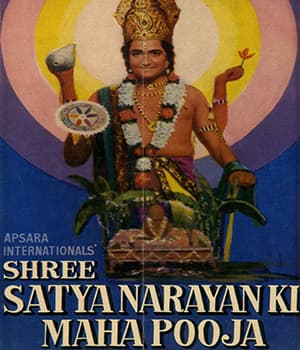 Shree Satyanarayan Ki Maha Pooja (1975) poster