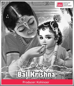 Shri Bal Krishna (1924) poster