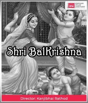 Shri Balkrishna (1923) poster