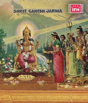 Shri Ganesh Janma (1951) poster