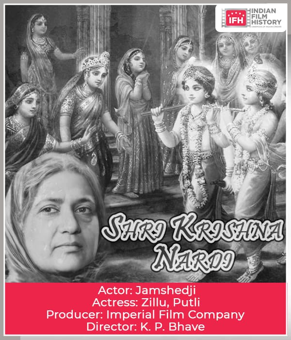 Shri Krishna Nardi (1927) poster