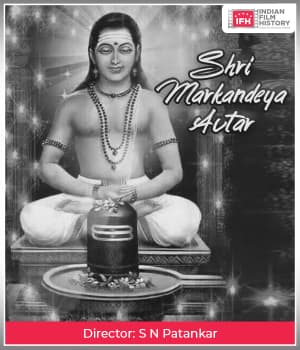 Shri Markandeya Avtar (1922) poster