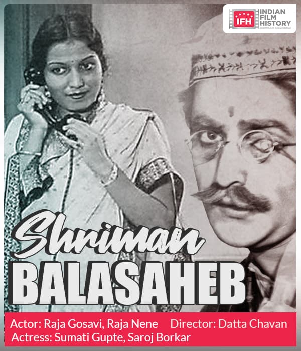 Shriman Balasaheb (1964) poster