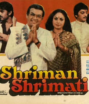 Shriman Shrimati (1982) poster