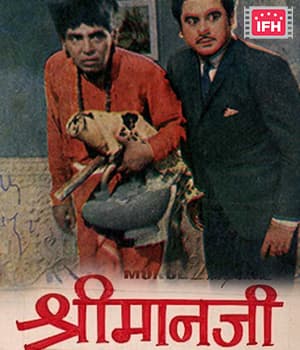 Shrimanji (1968) poster