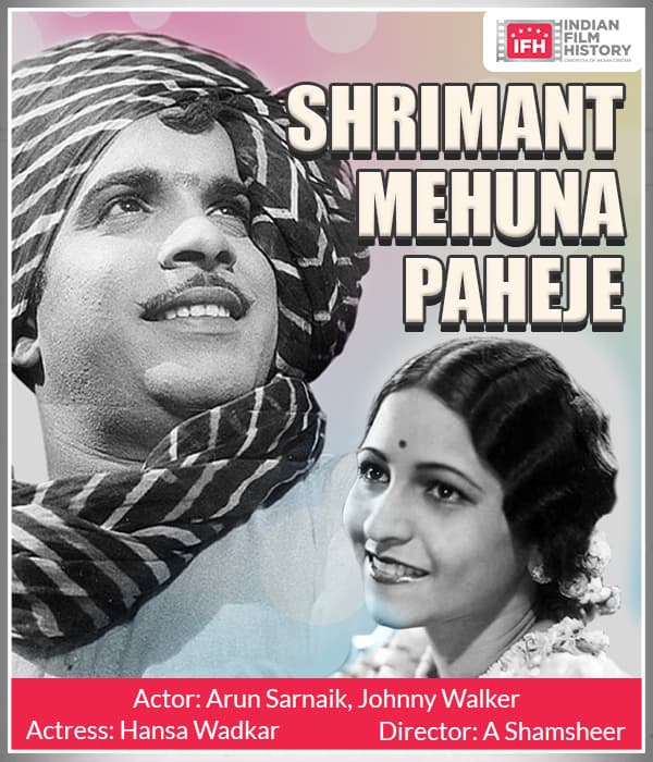Shrimant Mehuna Paheje (1967) poster
