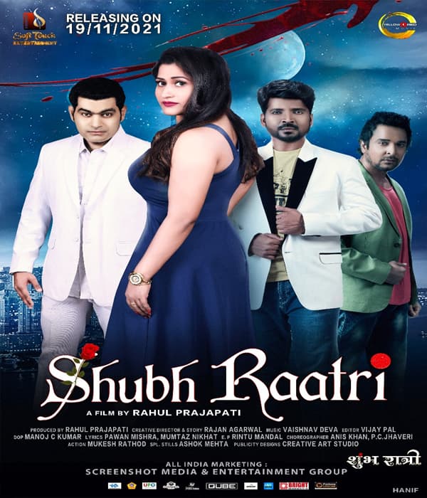 Shubh Raatri (2021) poster