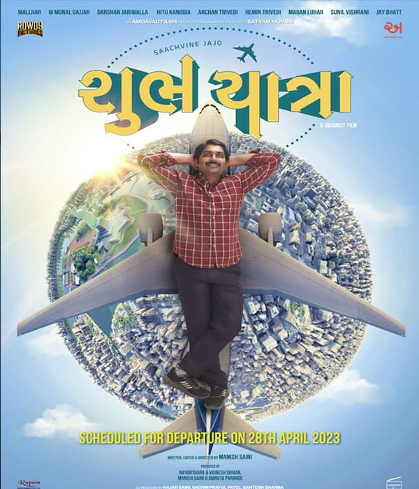 Shubh Yatra (2023) poster