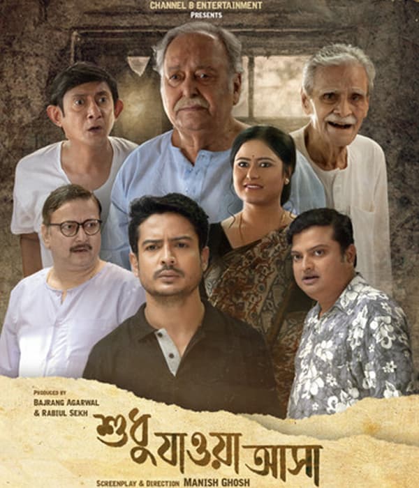 Shudhu Jaaoya Asa (2023) poster