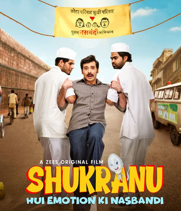 Shukranu (2020) poster