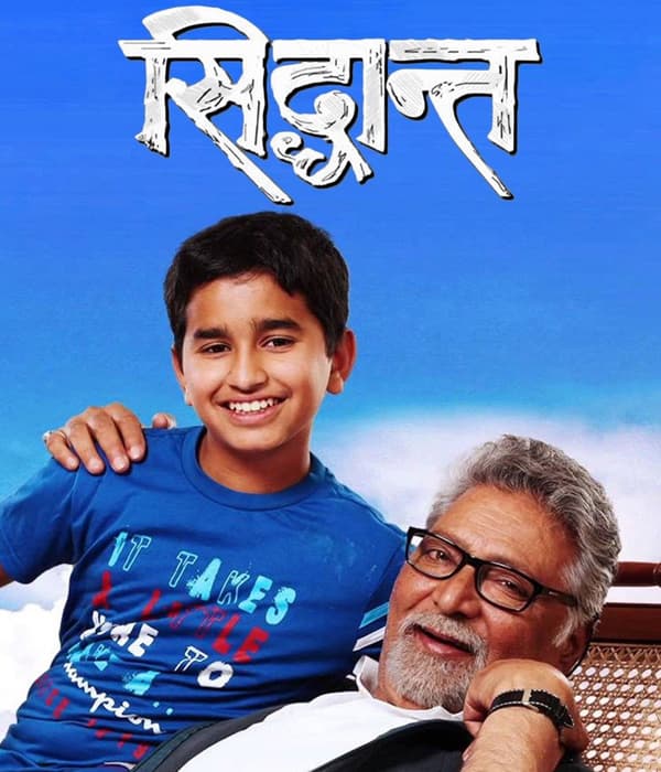 Siddhant (2015) poster