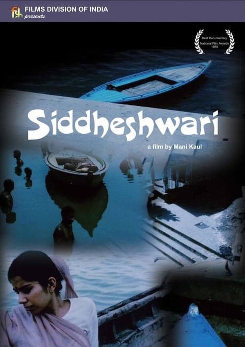 Siddheshwari (1989) poster