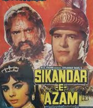 Sikandar E Azam (1965) poster