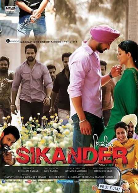 Sikander (2013) poster