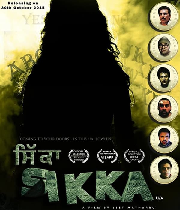 Sikka (2015) poster