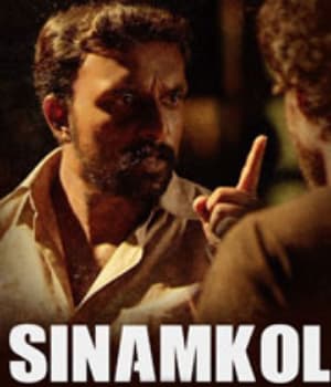 Sinamkol (2020) poster