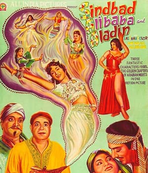 Sindbad Alibaba AND Alladin (1965) poster