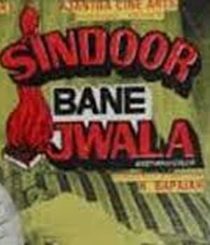 Sindoor Bane Jwala (1982) poster