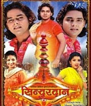 Sindoordaan (2010) poster