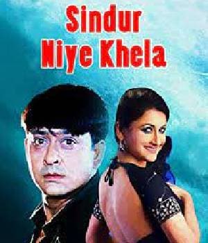 Sindur Niye Khela (2001) poster