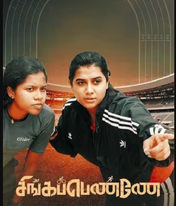 Singappenney (2024) poster