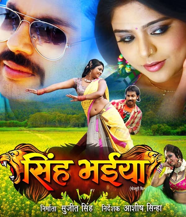 Singh Bhaiya (2018) poster