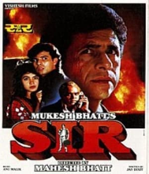 Sir (1993) poster