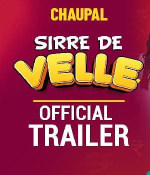 Sirre De Velle (2023) poster