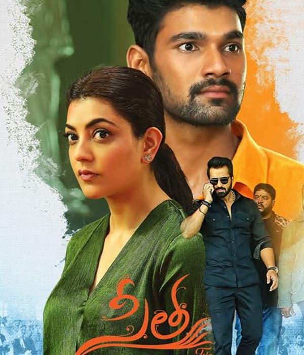 Sita (2019) poster