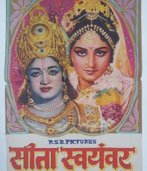 Sita Swayamvar (1976) poster