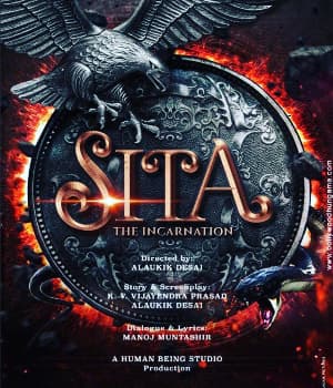 SITA The Incarnation (2023) poster