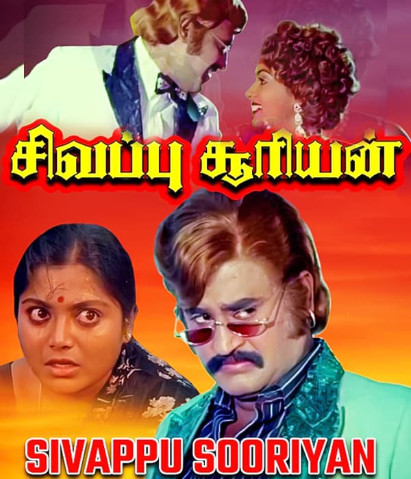 Sivappu Sooriyan (1983) poster
