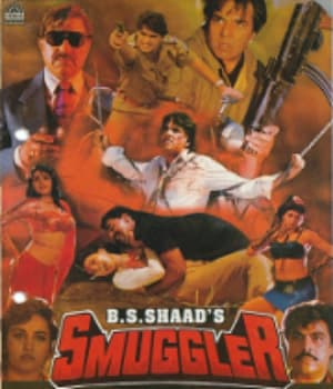 Smuggler (1996) poster