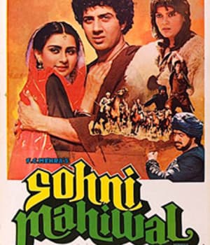 Sohni Mahiwal (1984) poster