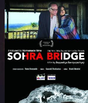 Sohra Bridge (2016) poster
