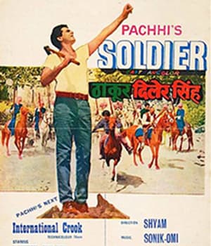 Soldier (1969) poster
