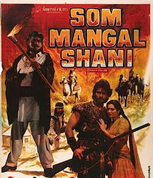 Som Mangal Shani (1988) poster