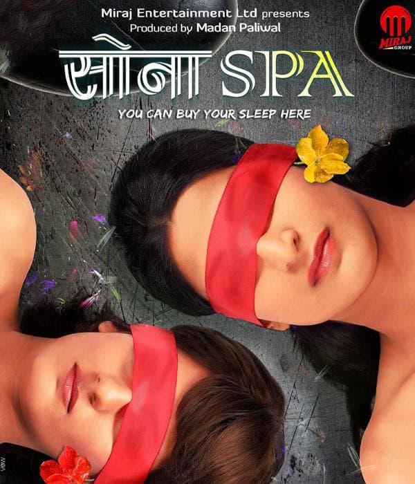 Sona Spa (2013) poster