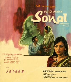 Sonal (1973) poster