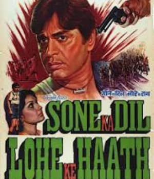 Sone Ka Dil Lohe Ke Haath (1978) poster
