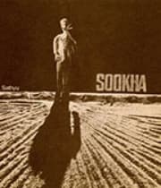 Sookha (1983) poster