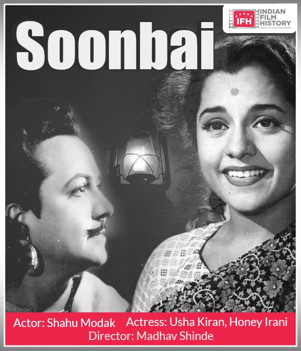 Soonbai (1962) poster