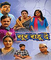 Soor Rahu De (2007) poster