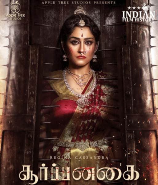 Soorpanagai (2021) poster